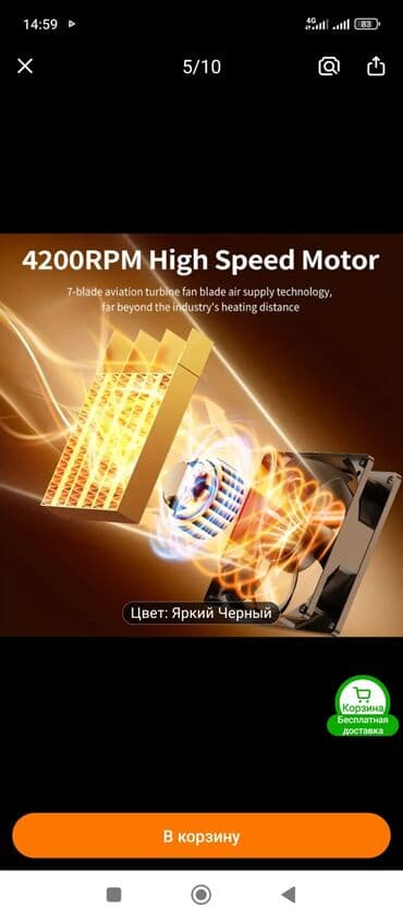 инфракрасный обогреватель бишкек: Электрокамин Element-Flame, Настольный, 2000 Вт, Режим "Эффект пламени" без обогрева — 3