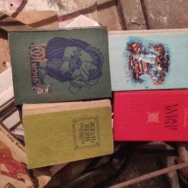 куда можно продать старые книги в бишкеке: Продам книги, их много, оптом 100 сомна выбор по 200 сом — 1