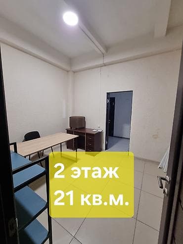 Коммерческая недвижимость: Аренда офисов, 24 м², В бизнес центре, 1 линия — 6