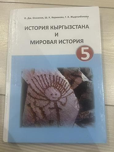 алгебра 7кл: Набор школьных учебников: 1) Алгебра, 8 класс - Твердая обложка. - — 7