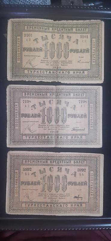 фарфоровая кукла: ПРОДАЮ РЕДКИЕ БАНКНОТЫ . - Лось из фарфора на подставке, бежево‑белая — 9