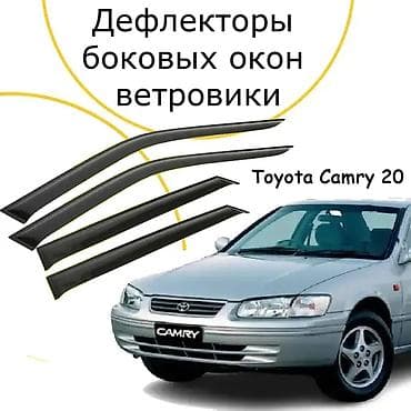 Терезе үчүн шамал тоскучтар Toyota