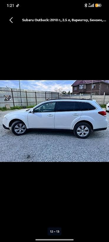 субару аутбек 2.4 турбо: Subaru Outback: 2010 г., 2.5 л, Вариатор, Бензин, Универсал — 6