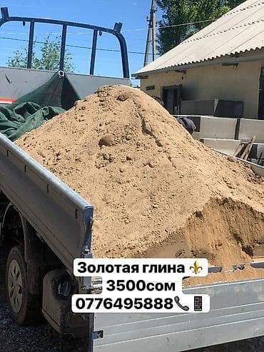 Эленген шагыл, Бетон үчүн, Дүңүнөн, Чекене, Портер