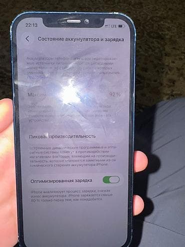 mate 20: IPhone 12, 64 ГБ, Синий — 5