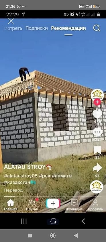 куриный помёт: Кырыша навес кылатка шкатурка стайашка шпаклофка кафел сесмапойз — 1