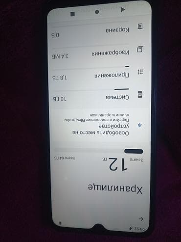 iphone 11 цена бишкек бу: Redmi, Redmi A2 Plus, Колдонулган, 64 ГБ, түсү - Кара, 2 SIM — 3