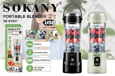 портативный блендер: Портативный блендер SOKANY SK-01031 - Питание: USB‑зарядка - Объем — 1