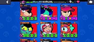 alien stage: Игровой аккаунт Brawl Stars - Ник: Miks (#RC8CUQGQ), клуб — 10