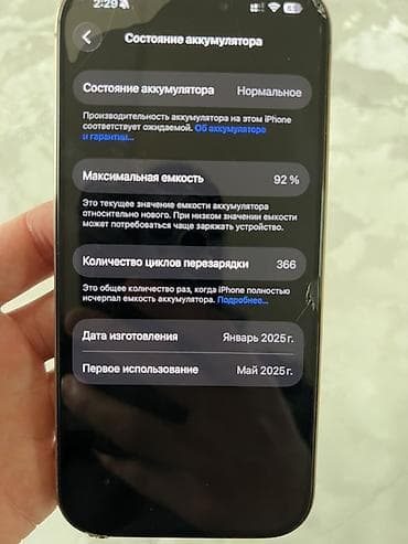 iphone 16 pro новый: IPhone 16 Pro, Новый, 256 ГБ, Золотой, Защитное стекло — 5