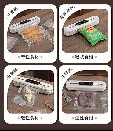 вакуумный пакет для мяса: Вакуумный запайщик пакетов для кухни +20 пакетов бесплатно - — 2