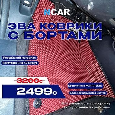 aveo: Полики — 1