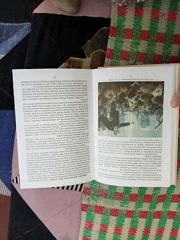 балык кумар: Русский язык, 7 класс — 10