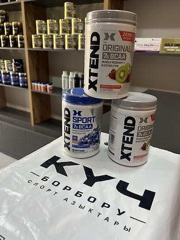 nike tech flece: Спортивное питание XTEND и C4 Original - XTEND Original BCAA 7 g на — 1