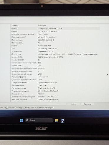 монитор бишкек: Для учебы, Новый, Intel Celeron — 6