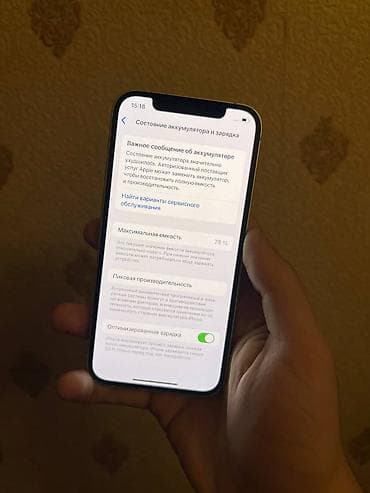 xiaomi 8a: IPhone 11, Б/у, 256 ГБ, White Titanium, 78 % — 1