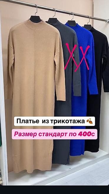монклер куртки: Добрый день! 🌷 В связи с закрытием магазина мы объявляем ликвидацию — 8