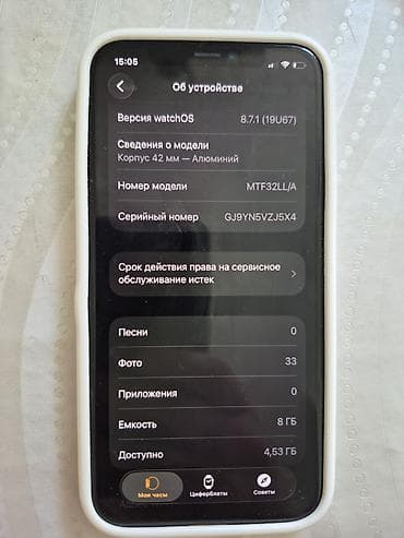 apple watch 4 бу: Смарт-часы Apple Watch, алюминиевый корпус 42 мм. Характеристики и — 6
