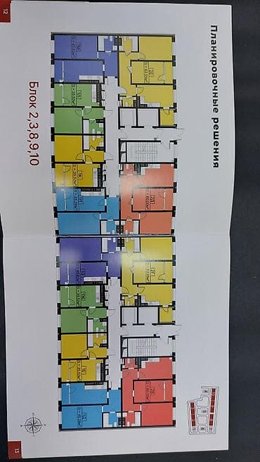 квартира 1к: Строится, Элитка, 1 комната, 35 м² — 5