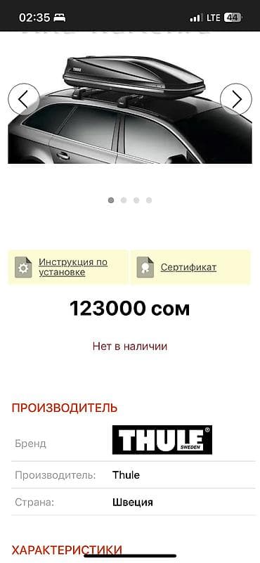 crv rd1: Honda Accord: 2000 г., 2.3 л, Типтроник, Бензин, Универсал — 4