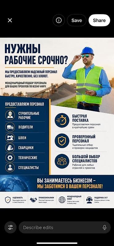 amway kz: Мы пакистанцы и нам нужна работа. Мы ищем хорошую компанию, которая — 1