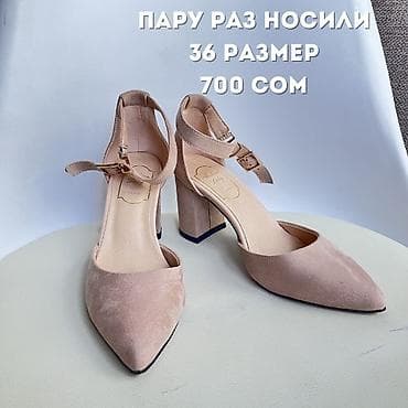 Личные вещи: Туфли
Размеры 36,39 — 9