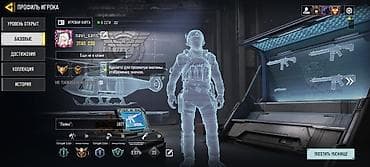 Продам игровой аккаунт Call of Duty: Mobile. Основное: - Ник