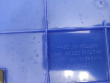 коробка для буфера: Хлебопечка, Б/у, Самовывоз — 4