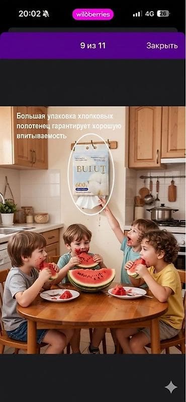 полотенца муслиновые: Одноразовые хлопковые полотенца BULUT eco - Состав: 100% хлопок — 5