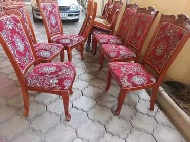 офисная кресла: Садовый стул Платная доставка — 6