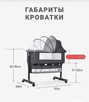 Детская приставная кроватка, Б/у, С колесиками, цвет - Серый at lalafo.kg Детская приставная кроватка, Б/у, С колесиками, цвет - Серый