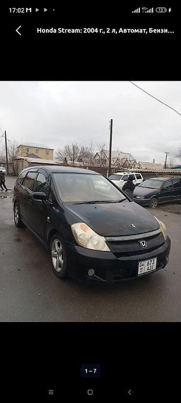 Honda Stream: 2004 г., 2 л, Автомат, Бензин, Минивэн
