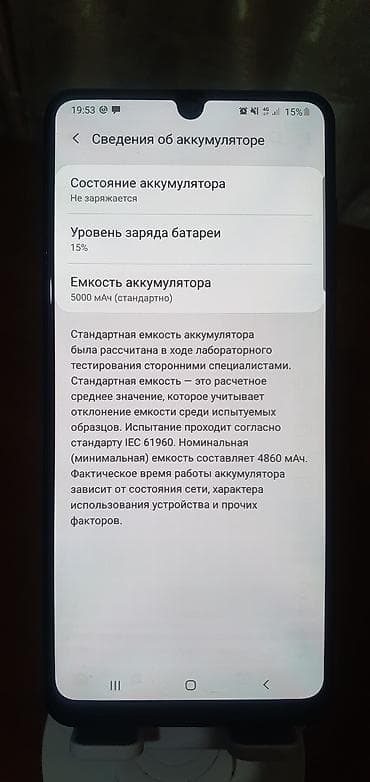 iphone se2020: Samsung Galaxy A31, 64 ГБ — 3