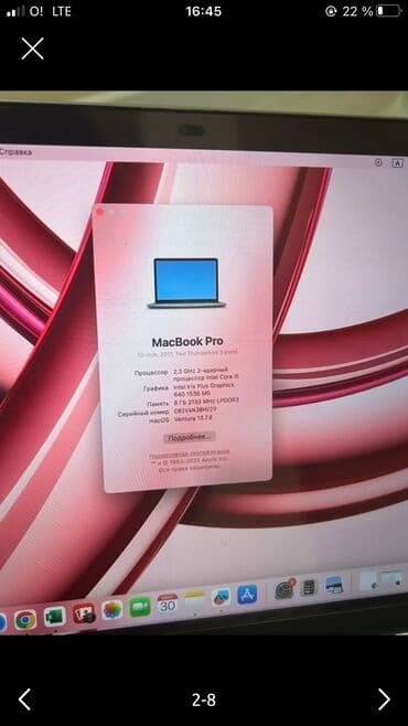 память для пк: Ноутбук, Apple, 8 ГБ ОЗУ, Intel Core i5, 13.3 ", Б/у, Для работы, учебы — 3