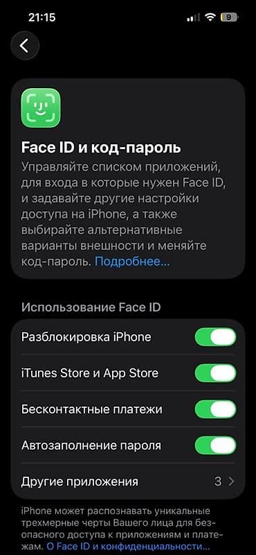 nikon coolpix s9100: IPhone 13, Красный, 87 % — 6