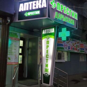 дорожние: | Арки, Вывески, Дорожние указатели, | Демонтаж, Ламинация, Монтаж — 13