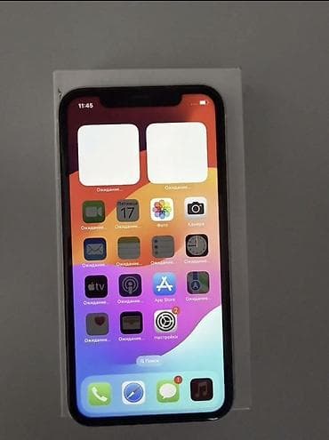 IPhone 11, 128 ГБ, белый - Модель: iPhone 11 (номер модели MWM22J/A) — 1