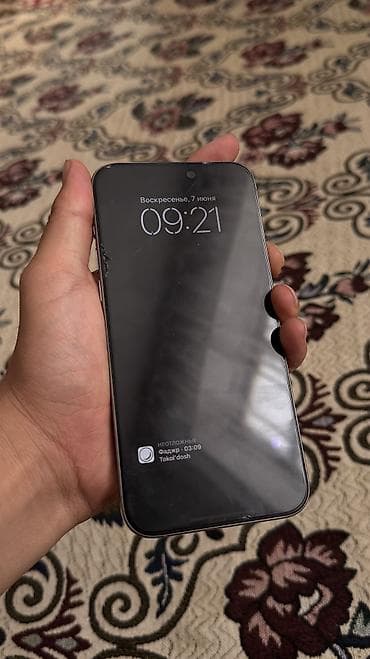 iphone 8x: IPhone 15 Pro Max, Б/у, 256 ГБ, Natural Titanium, Зарядное устройство, Защитное стекло, Чехол, 80 % — 3