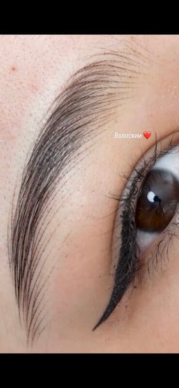 сапоги зимние женские натуральная кожа натуральный мех распродажа: Акция Перманентный макияж бровей Аппаратные волоски Пудровые — 7