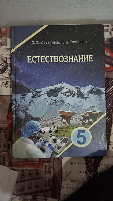third edition solution: Учебники и просто книги. все они в нормальном состоянии. каждая по 100 — 7