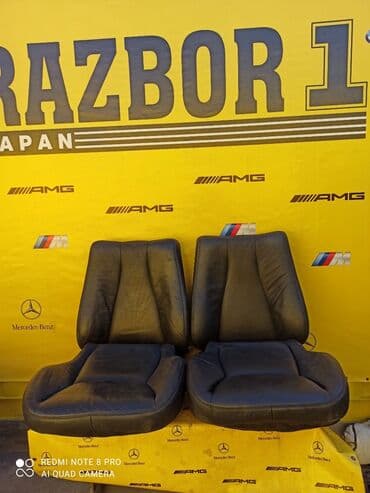 бу наборы ключей: Кожа полный комплект Мерседес w220 Перед Зад Спинки передних сидений — 1