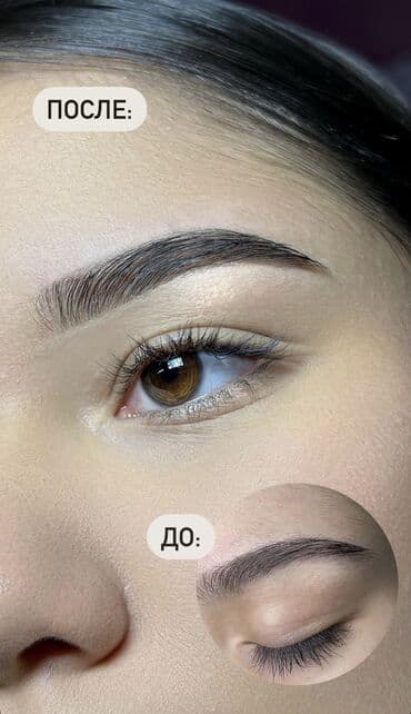 ремонт мебели на дому бишкек: Брови, Коррекция, Гипоаллергенные материалы — 2