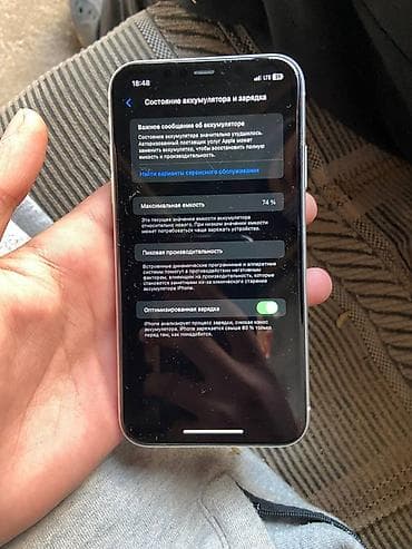 iphone 4: IPhone 11, Б/у, 64 ГБ, Белый, Чехол, Кабель, 74 % — 8