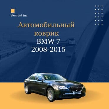 полировочные круги: Плоские Резиновые Полики Для салона BMW, цвет - Черный, Бесплатная доставка, Самовывоз — 1