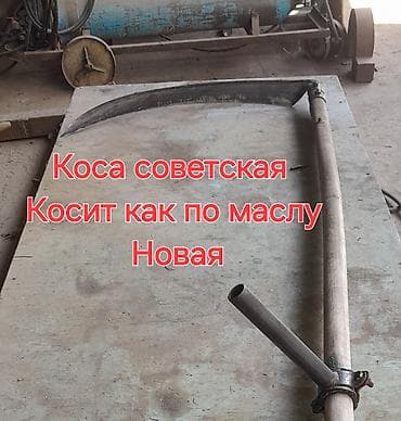 sof перчатка: Косы, Самовывоз, Платная доставка — 1