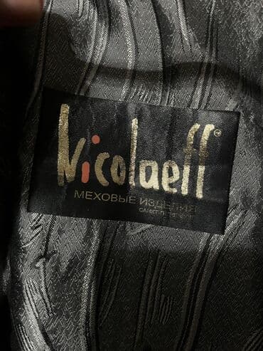 мед формы: Шуба, Длинная модель, Леопардовый принт — 8