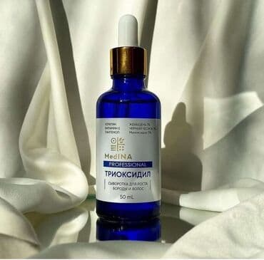 срочно продаю в связи с переездом: Триоксидил Миноксидил 11 оптом и в розницу — 1