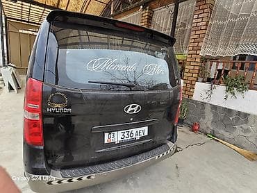 камера на кия к5: Hyundai H-1: 2013 г., 2.4 л, Автомат, Дизель, Минивэн — 4