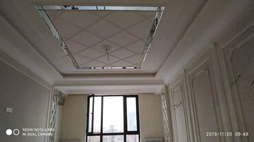 офисный ремонт: Толук оңдоо | Батирлер 6 жылдан ашык тажрыйба — 2