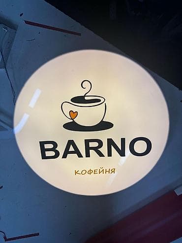 изготовление наклеек бишкек: Все вывески соответствуют брендбуку! 🎁Aкция! Пpи зaкaзe вывecки с — 9